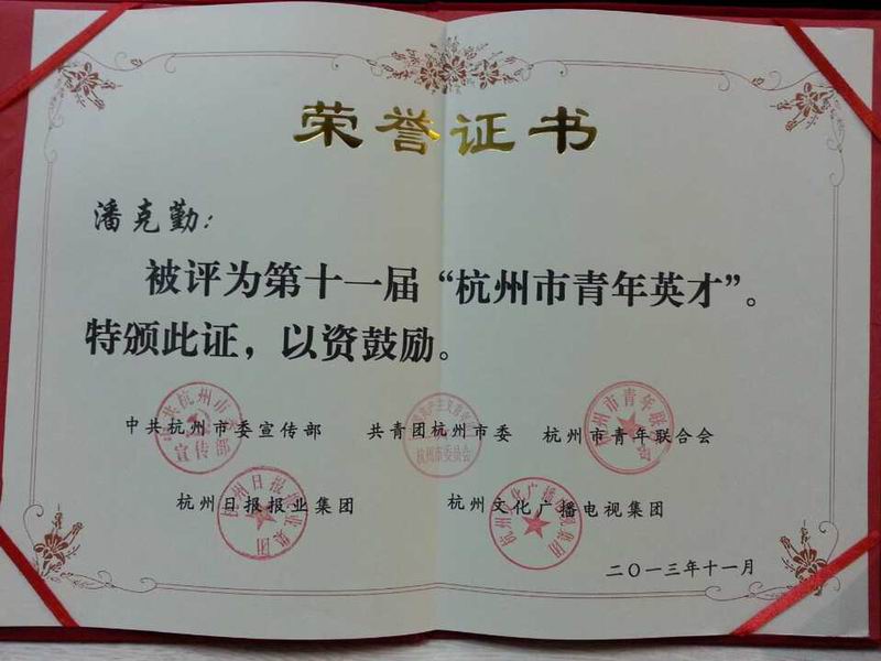调整大小 QQ图片20131114154301.jpg