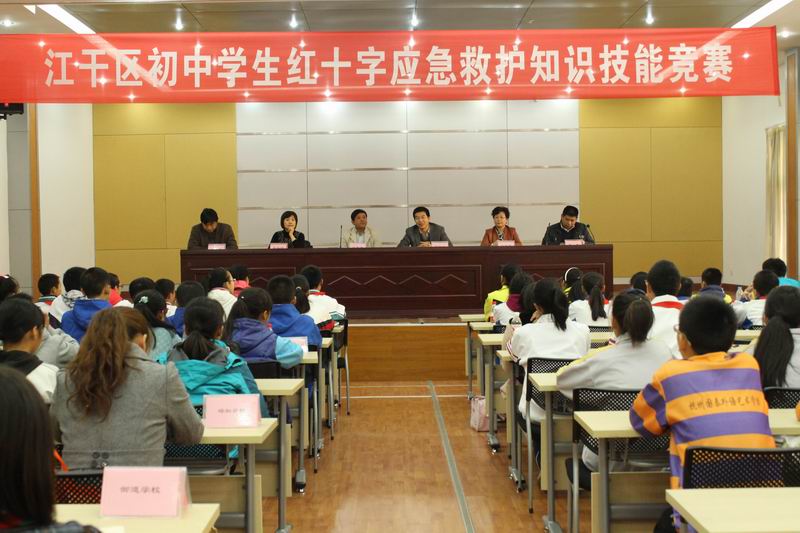 调整大小 颁奖1.jpg
