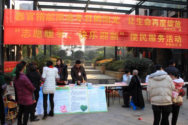 调整大小 活动现场.jpg