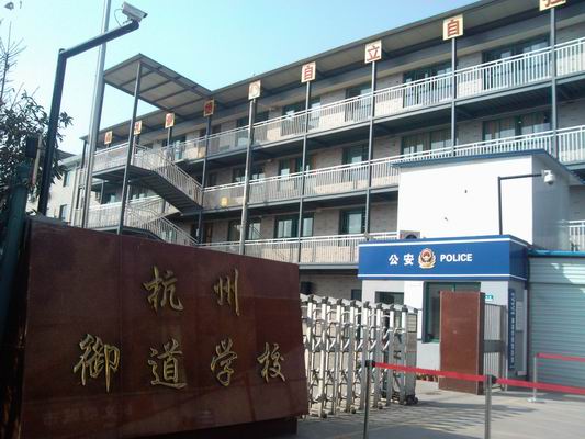 调整大小 学校外景.jpg