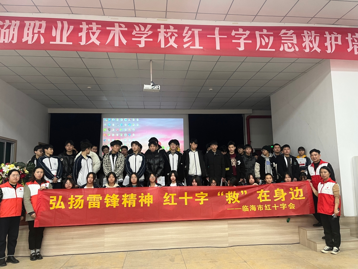 东湖职业技术学校学雷锋活动2.jpg