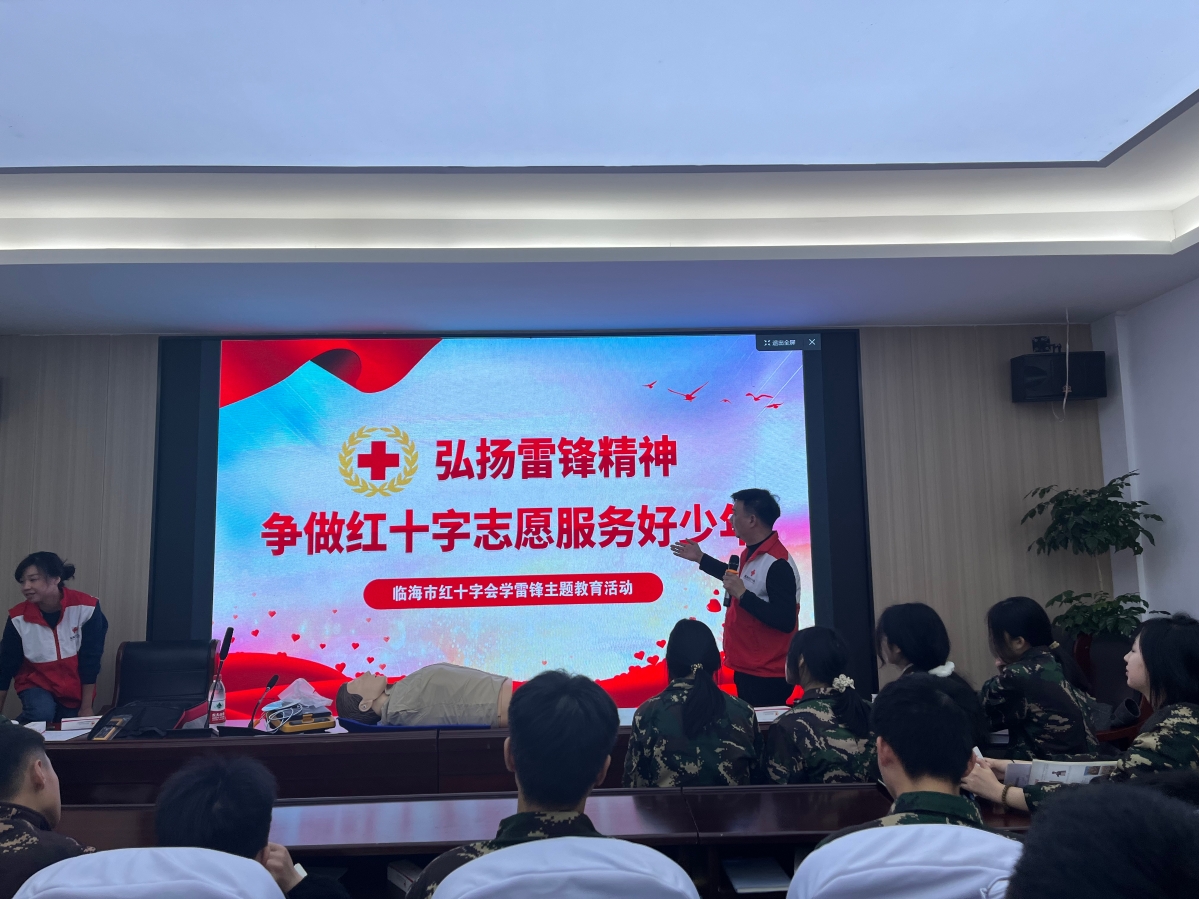 临海市警备育才学校学雷锋活动1.jpg